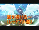 【実況】あいりすミスティリア！初見プレイ Part82