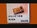 2019年03月06日3枠目　今日のごはん