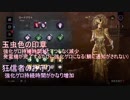 Dead by Daylight プレイグ 最強アドオンで無双 dbd