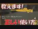 【Apex Legends】レジェンドになって無双したい その7【ゆっくり実況】