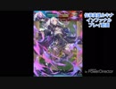 続エリーゼが出るまで＊137【伝承英雄戦ルキナインファナル】