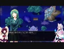 【夢見草の夜】肝試しだって怖くはない？Part12【東北三姉妹】