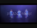 【μ'est】NO EXIT ORION踊ってみた【ラブライブ！】