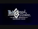 【FGO】Fate/Grand Order -turas realta- PV