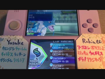 ポケモンUSUM フリーバトル 31