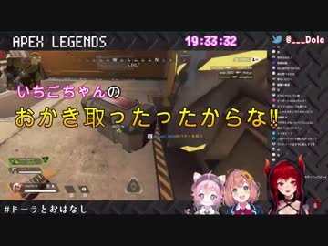 【悲報】ドーラ様、いちごちゃんのおかきを取る