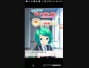 たすけてマイヒーローホワイトデー　Part35
