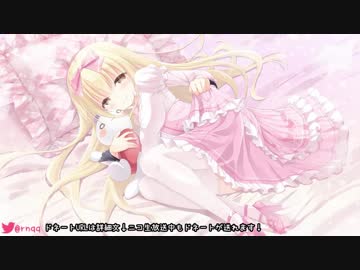 〔ASMR〕風邪ひいたからベッドでいちゃいちゃして♡【雑談】