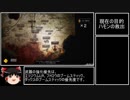 【RTA】Mutant Year Zero Road To Eden 1:13:53 part.3/4