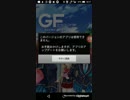 たすけてマイヒーローホワイトデー　Part37