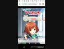 たすけてマイヒーローホワイトデー　Part38