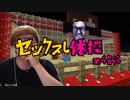 セッ〇スし体操第4545