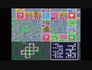 いただきストリート2　ネオンサインはバラ色にを黙々と実況プレイpart18