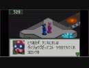 『日刊』ポンコツロックマンエグゼ2≪part19≫
