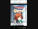 たすけてマイヒーローホワイトデー　Part41