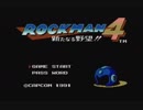 ロックマン４を割りとマジで実況プレイしてみた。【Part1】