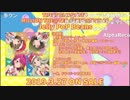【ミリラジ初公開新曲】I did+I will / Jelly PoP Beans