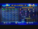 【生抜実況】ピクミン２　26日目夜