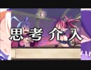 【#13】ディスガイア インフィニット【実況】