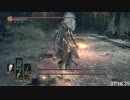 ダークソウル３＿RTA＿処刑人の大剣ルート＿1時間22分26秒　3/3　