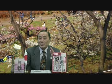 会員動画 【水間条項国益最前線】第119回・第二部「歴史認識問題は政治家と組まないとケリはつかない」