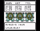 ラゴクエドM2-9