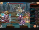 【神姫】　どこ闇の第4回ギルド戦技競技会　水　1890万　音声なし