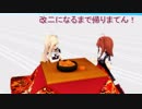【MMD艦これドラマ】 利根姉さんの休日 #６５