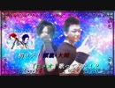【ロメオ】 初コラ！ 大輝×頼義 【歌ってみた】
