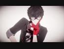 【MMDペルソナ】[A]ddiction-P5主人公【MAO式PV風】