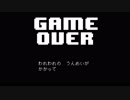 女子大生、初めての『Undertale』実況プレイ　その６