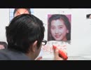 ファミコン探偵倶楽部 消えた後継者 に挑戦6