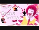 【東方】復活した道化師 〜 Resurrected Clown【音MAD】