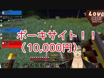 スパチャの額によって反応が違う自分に辟易するチャイカ