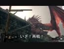【DARK SOULS REMASTERED】ヘルカイト弓討伐【生放送切り抜き】
