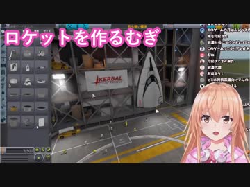 【KSP】家長むぎ「とりあえず適当に作ってみっか」→適当に作りすぎた結果...