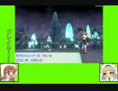 #13-2 バグズゲーム劇場『ポケットモンスター　Let's　Go！イーブイ』