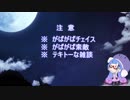 【DbD】　ウナちゃんと鬼ごっこ