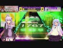 【CHUNITHM】軽率に手元を乗せるチュウニズム3