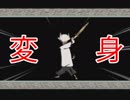 あの名作をもう一度！大神に団地妻が挑む　その6