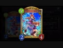 【新カード】『リナ＆レナ』＆コルワ＆翠嵐＆ヴァナラエルフ【シャドウバース】