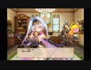 【花騎士】 コルチカム 【デートイベント】