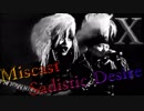 《ﾗｲﾌﾞ》Miscast / ～ Sadistic Desire