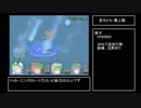 討魔の乙女　Any%RTA53:27　Part2