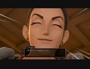 ドラクエ好きが「ドラクエ11」をやるゴンクエスト１７