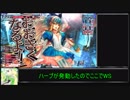 【wlw】ロビンでシコる人70シコ目【CR19アリス】
