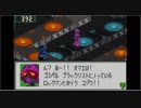 『日刊』ポンコツロックマンエグゼ2≪part20≫