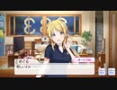 【NovelsM@ster】寂しがり屋な八宮めぐる【シャニマス】