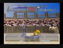 ♯１懐かしのモンスターファーム２　実況なし　まったりプレイ動画　字幕あり