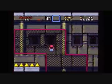 フツーにスーパーマリオワールドするです Part2